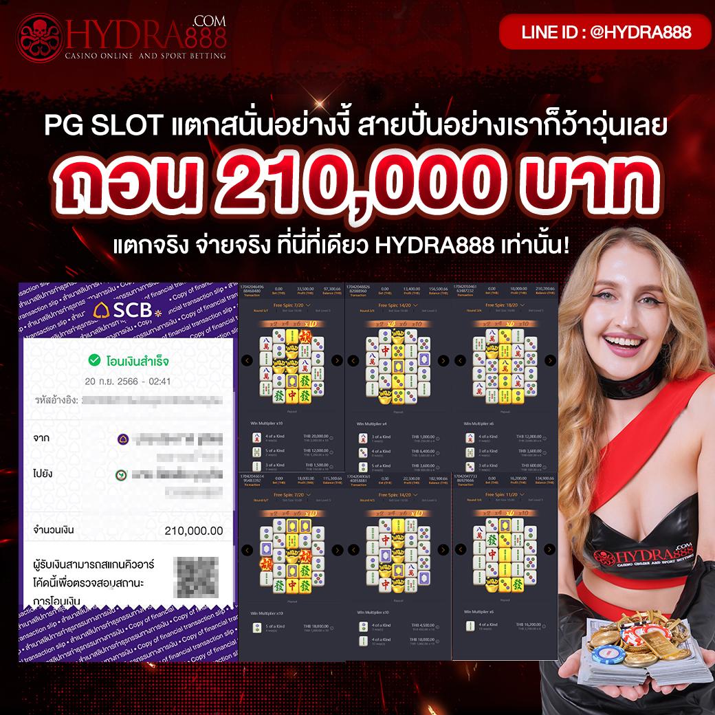คาสิโนออนไลน์ Singha89 เล่นฟรี พร้อมเกมหลากหลาย 2024