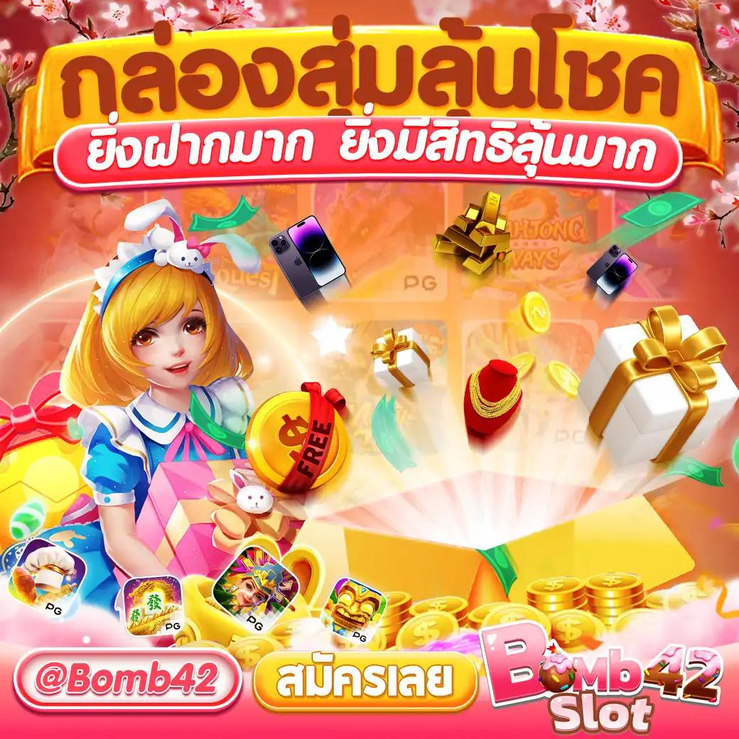 คาสิโนออนไลน์ Slot999 มิติใหม่ของการเดิมพันออนไลน์ในไทย