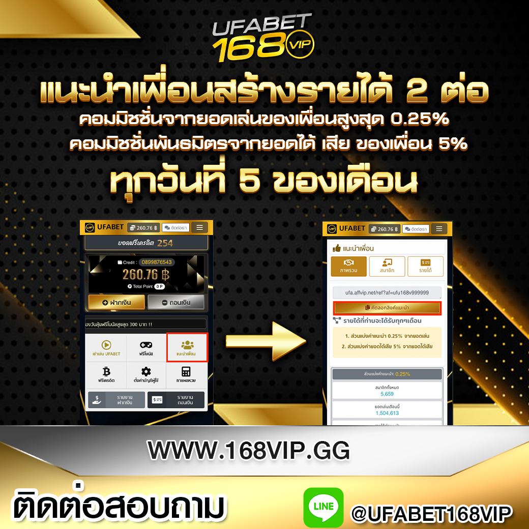 คาสิโนออนไลน์ บอลสดๆ พร้อมโปรโมชันทันใจ สร้างรายได้ง่ายทุกวัน