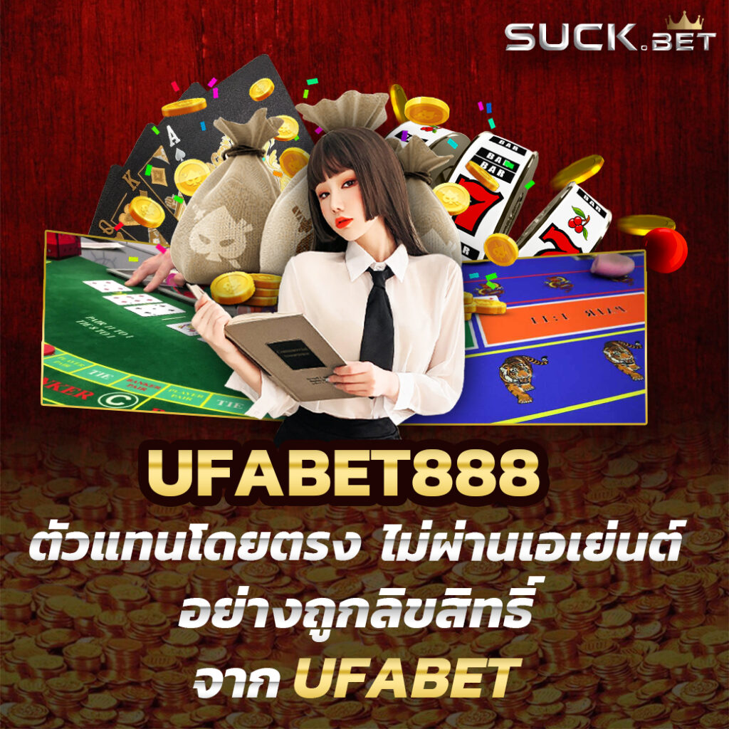 คาสิโนออนไลน์ ผลบอลสด1 ระบบเดิมพันทันสมัย ครบทุกเกมในไทย