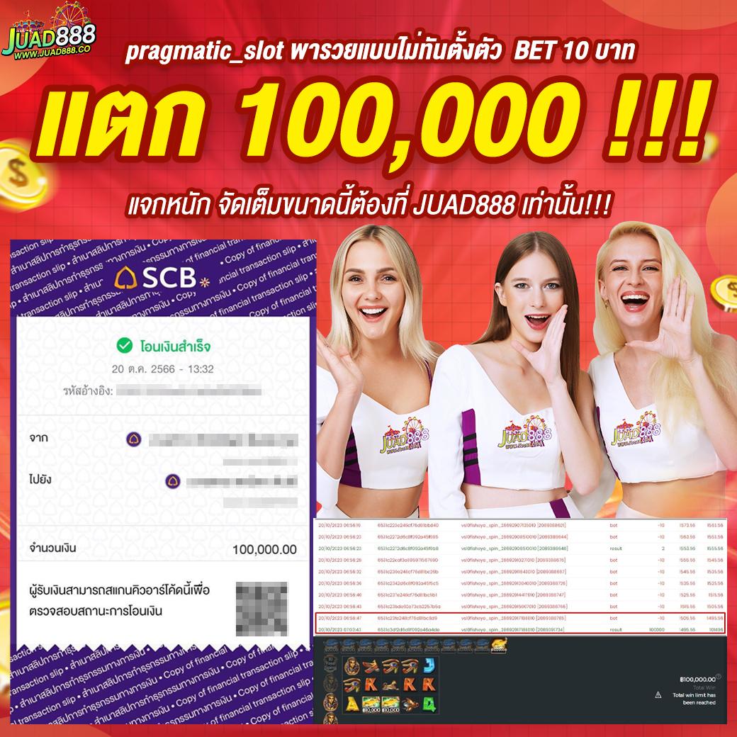 คาสิโนออนไลน์ ผลบอลสด pc คู่มือเดิมพันสุดแม่นยำ2024