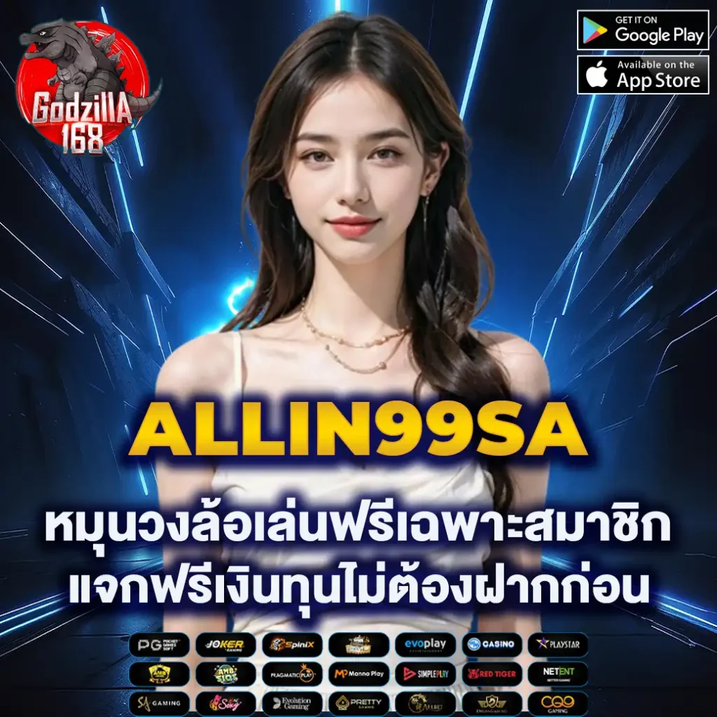 คาสิโนออนไลน์ ผลบอลสดพร้อมราคา8888 ระบบทันสมัย ครบทุกลีก