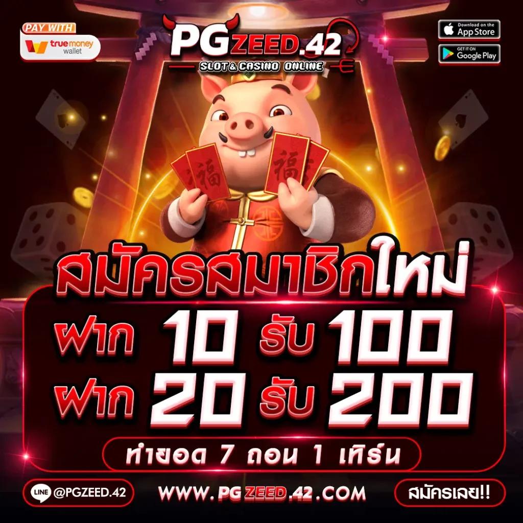 คาสิโนออนไลน์ ผลบอลสดลิเวอร์พูล เว็บเดิมพันอันดับหนึ่งในไทย