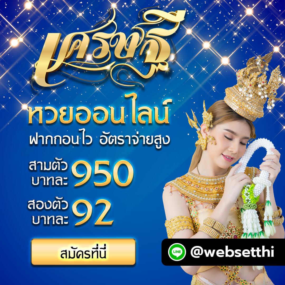 คาสิโนออนไลน์ ผลบอลสดแบบเก่า ลุ้นสนุกทุกแมทช์ สดตรงสุดมันส์