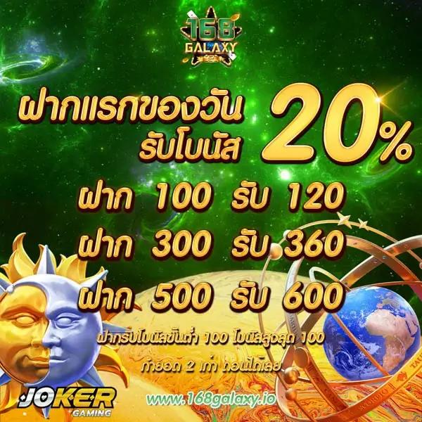 คาสิโนออนไลน์ ฟุตบอลเมื่อคืน เว็บตรงมั่นคง เล่นง่ายแตกไว