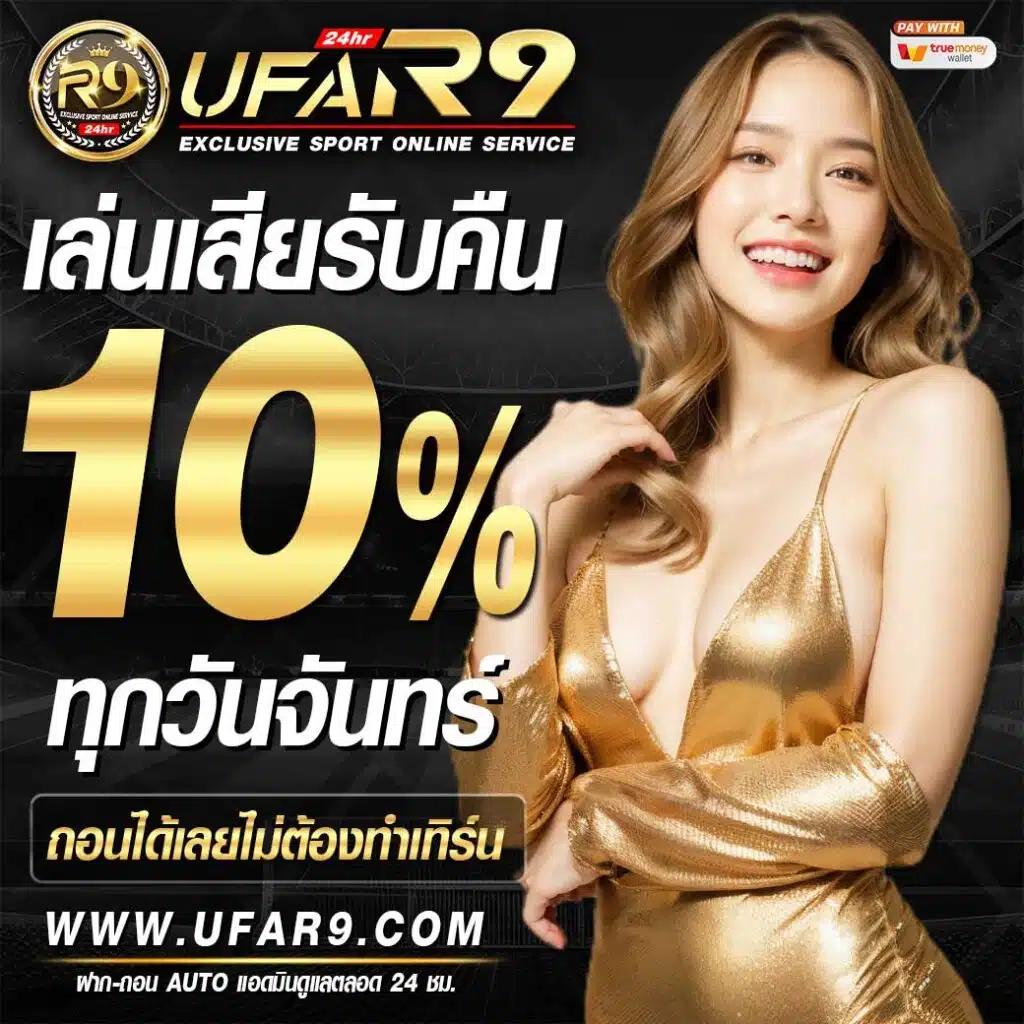 จี คลับ 1688 แพลตฟอร์มเกมออนไลน์ยอดนิยมอันดับ 1 ในไทย