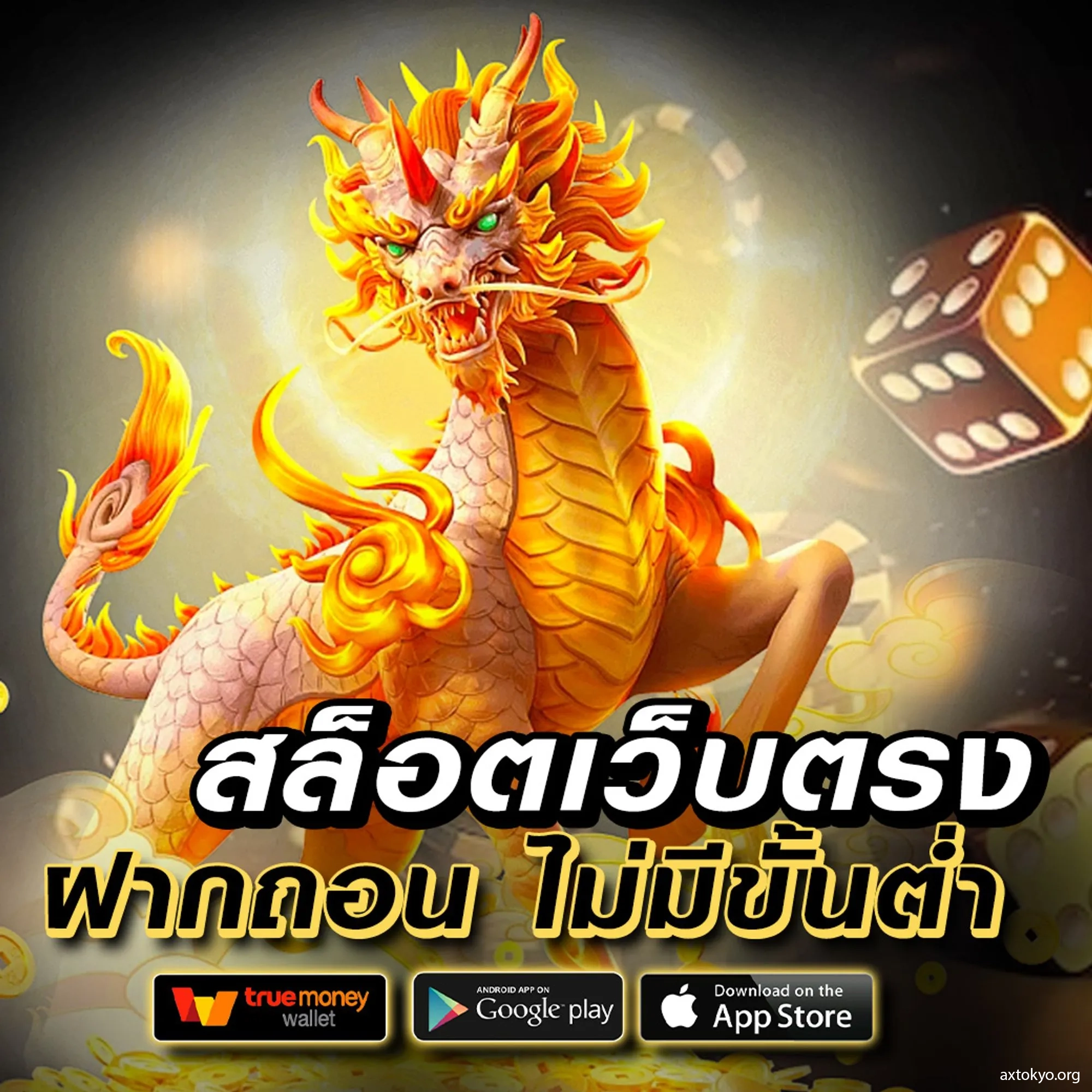 จีคลับ คาสิโนออนไลน์อันดับหนึ่ง พัฒนาเกมใหม่ล่าสุดล่าสุดในไทย