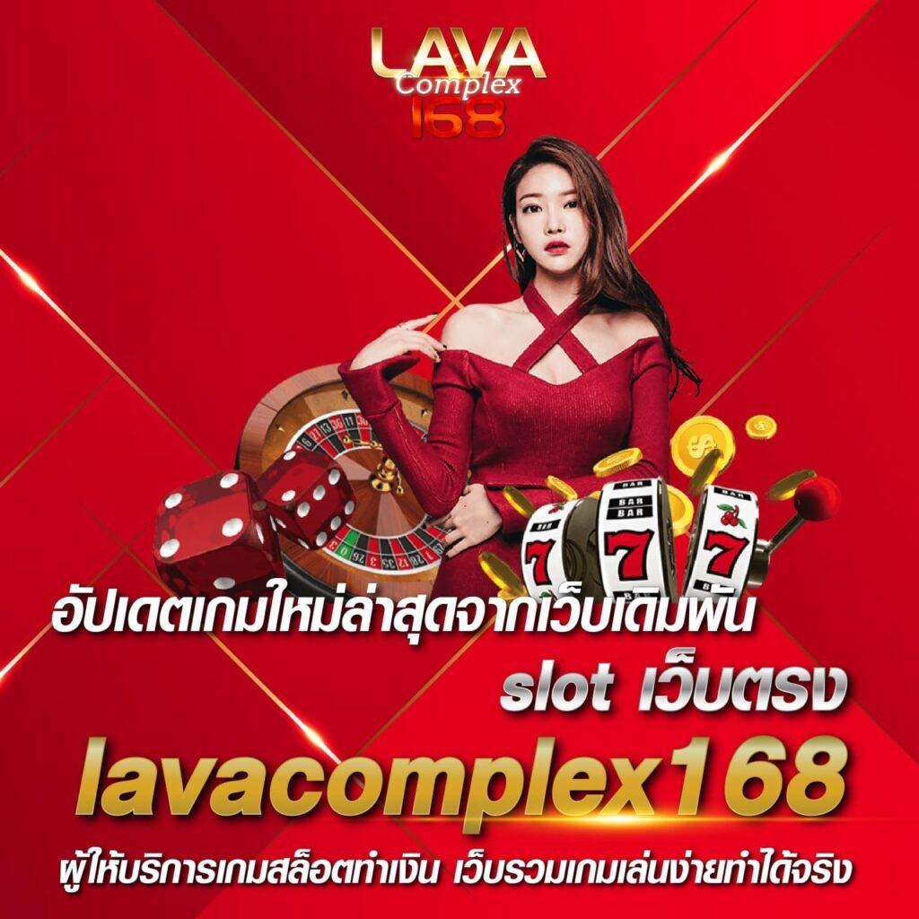 จัดอันดับเว็บสล็อต แนะนำเว็บสล็อตยอดนิยมปี 2024 ในไทย