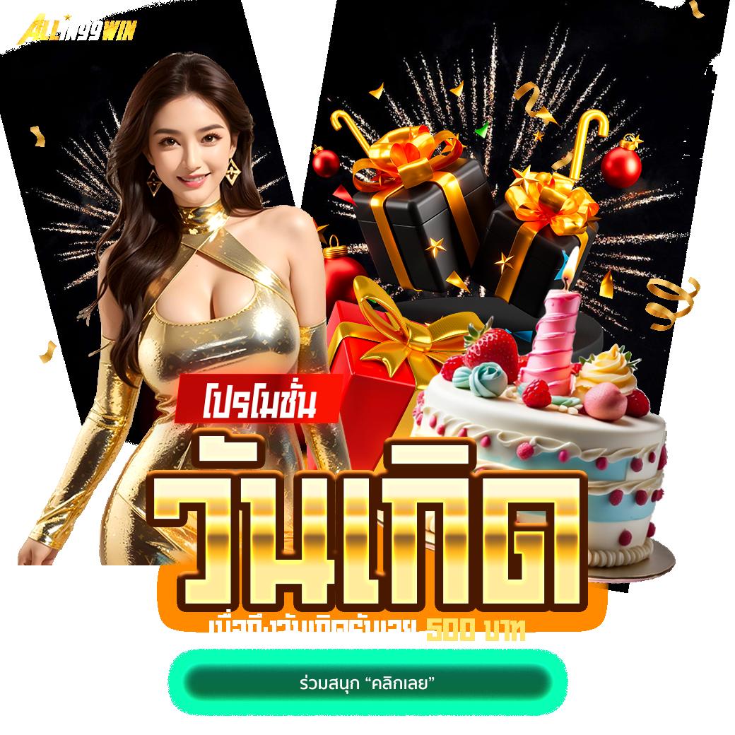 จีทูจีสล็อต ค่ายเกมคาสิโนออนไลน์อันดับหนึ่ง พร้อมตัวเลือกเกมสุดฮิตปี 2024