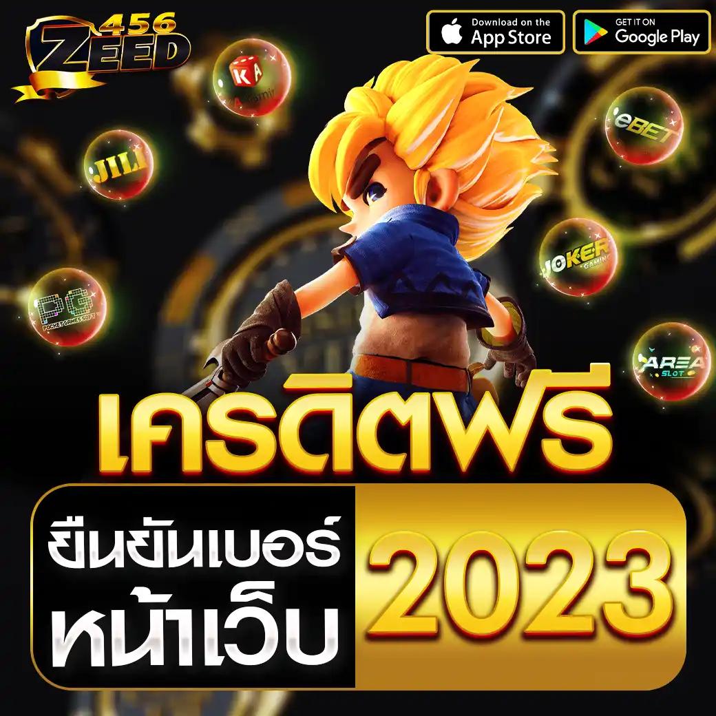 จับสลากออนไลน์ เว็บรางวัลใหญ่ ระบบทันสมัย เล่นง่ายกำไรดี