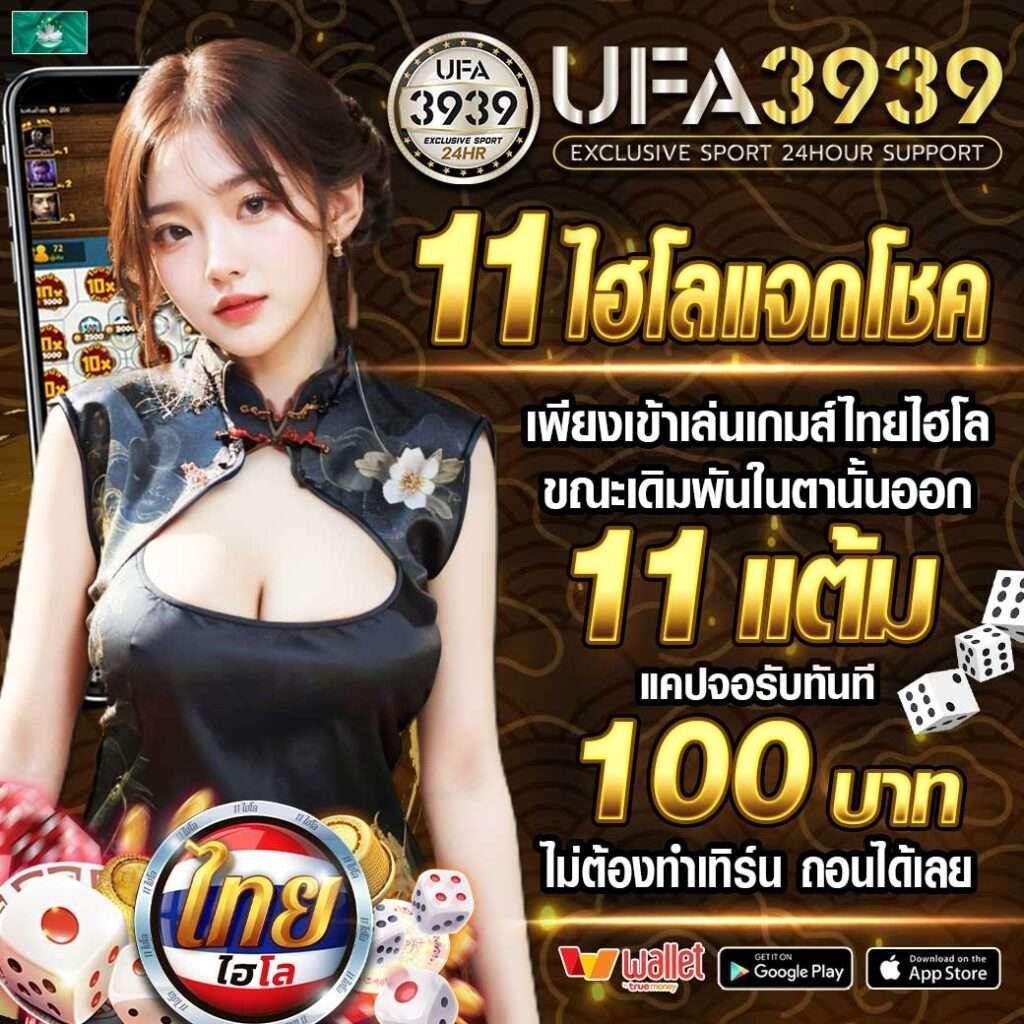 ชุปเปอสล๊อต เว็บสล็อตแตกง่าย 2024 เล่นฟรี พร้อมโปรโมชั่นสุดคุ้ม