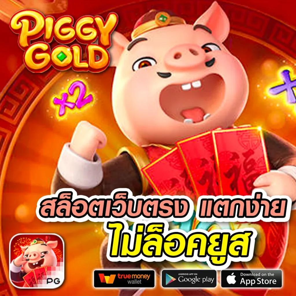 ชื่อนแบรนด์ คาสิโนยอดนิยม เล่นง่าย โอนไว โปรโมชั่นเด็ด ครบจบที่นี่
