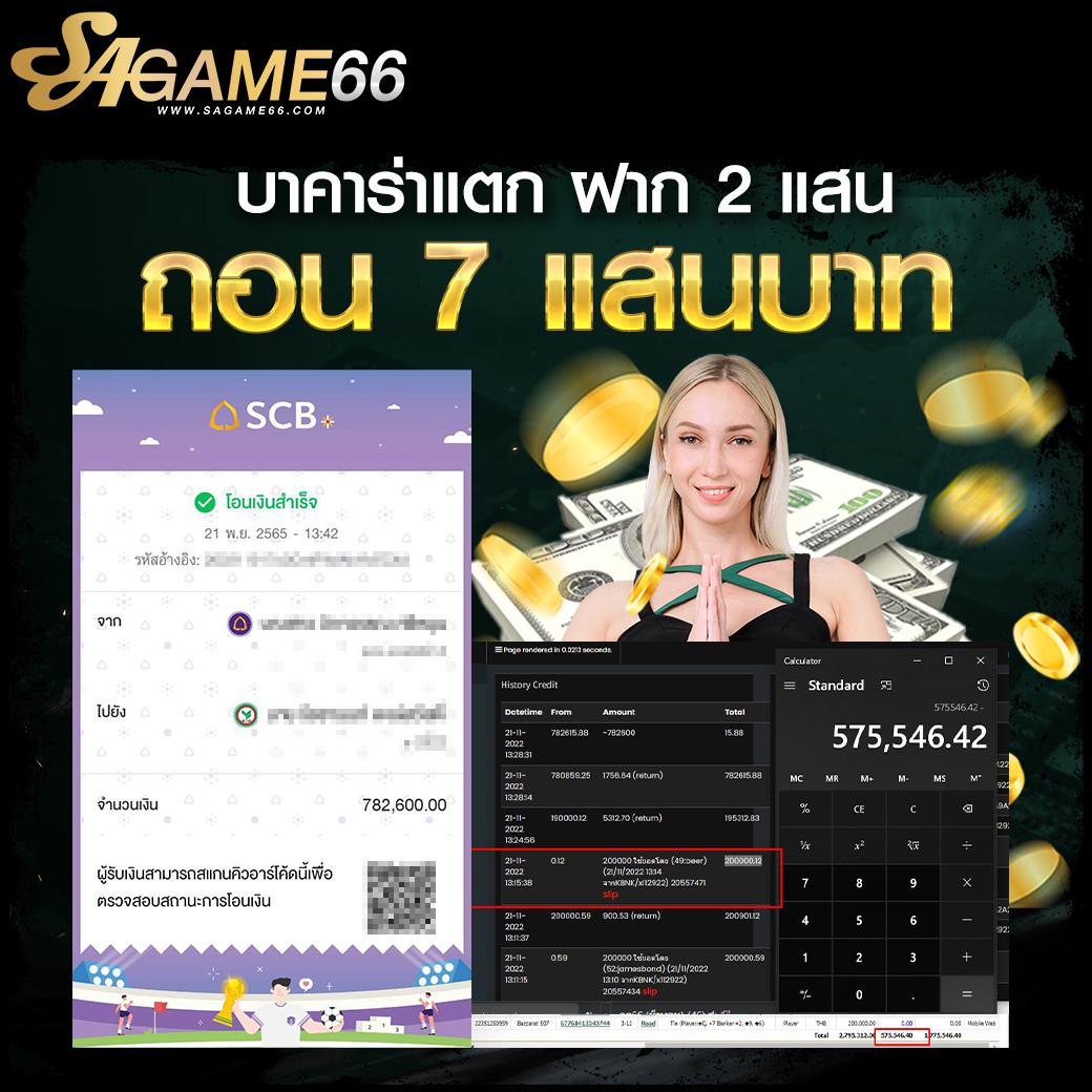 ชาเนสที คาสิโนออนไลน์อันดับ1 ฝาก-ถอนง่าย ระบบทันสมัย เติมเต็มความสนุกเต็มรูปแบบ
