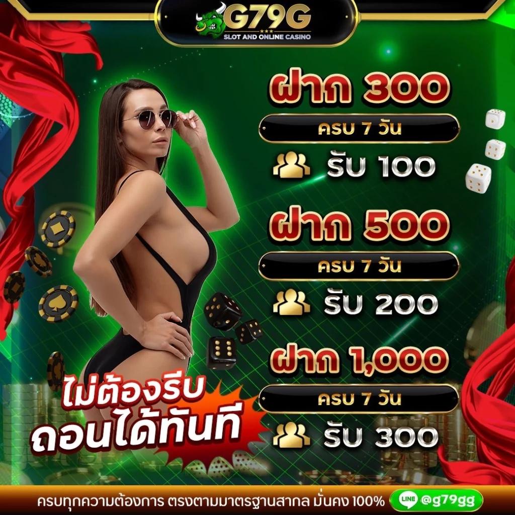 ซูชิ555 สล็อตเว็บตรง อันดับหนึ่งในไทย สมัครง่าย จ่ายเต็ม