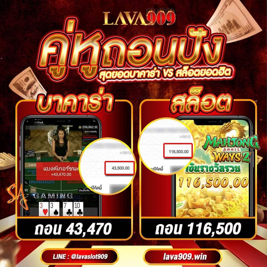 ซุปเปอร์ พีจี1688 เว็บคาสิโนออนไลน์ รวมเกมสล็อตสนุกใหม่ล่าสุด