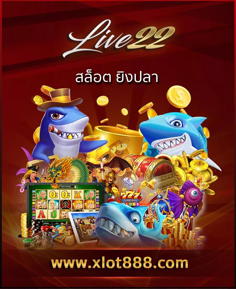 ซุปเปอร์ สล็อต168 ศูนย์รวมเกมสล็อตแนวใหม่ จ่ายหนักทุกวัน
