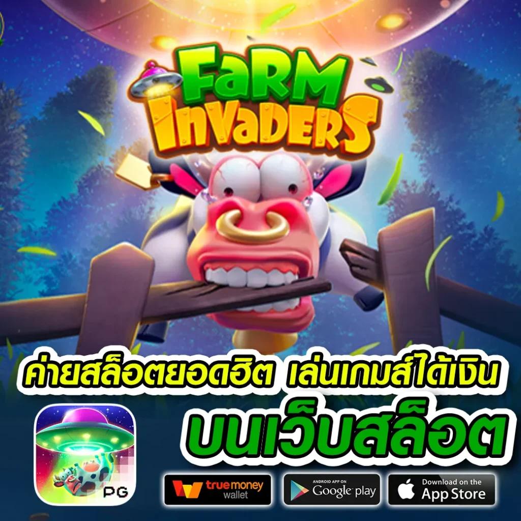 ซุปเปอร์สล็อตmax รวมเกมสล็อตสุดฮิต ฝากถอนรวดเร็ว เล่นง่ายได้เงินจริง