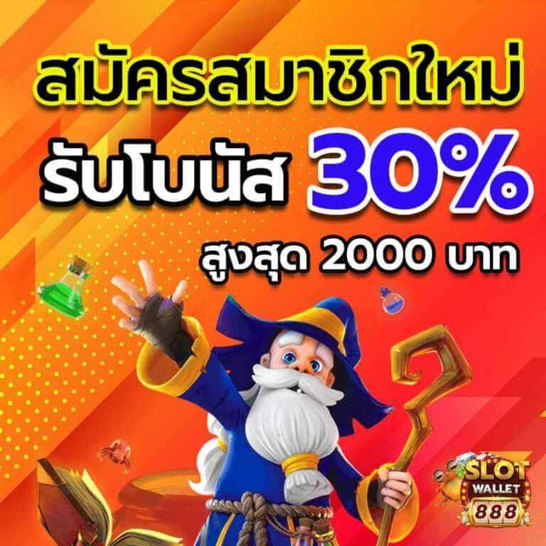ซื้อ หวยออนไลน์ เว็บไหนดี สมัครง่าย ฝาก-ถอน รวดเร็วที่นี่