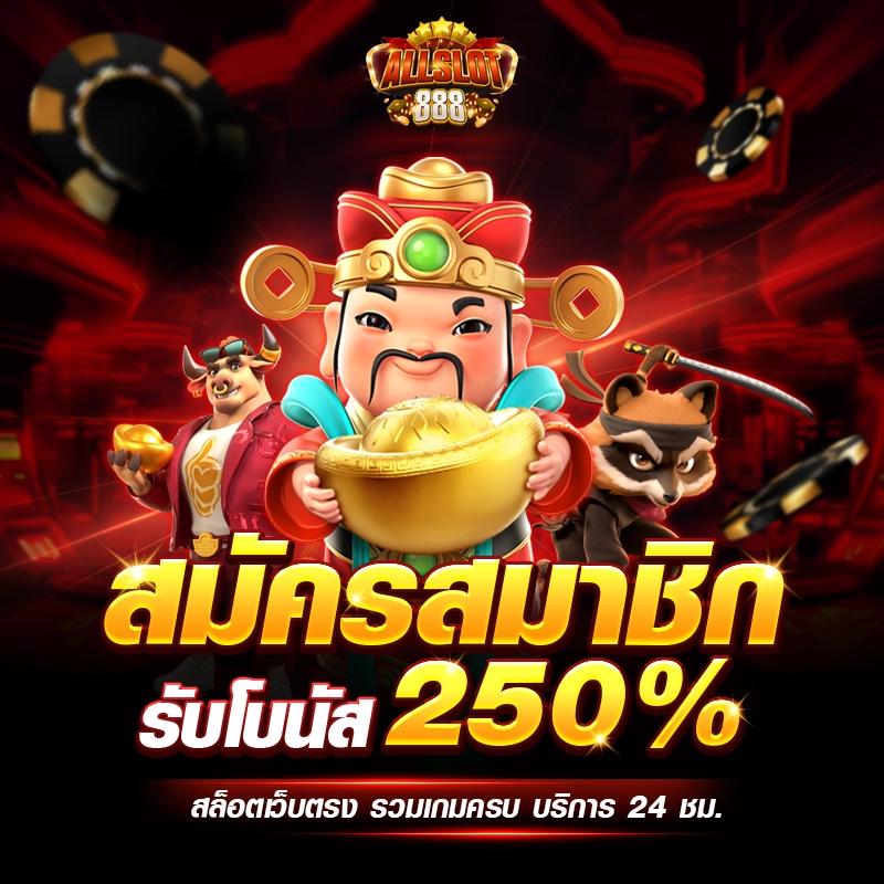 ซื้อหวย100 คาสิโนฟรีเครดิต โปรโมชั่นใหม่สุด2024 ปลอดภัยจ่ายจริง