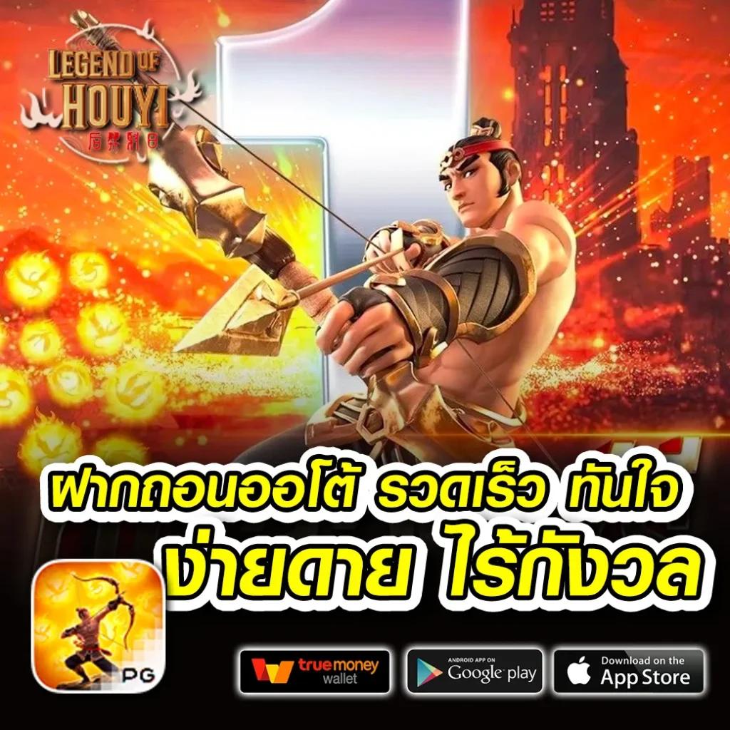 ซื้อหวยออนไลน์เว็บไหนดี ระบบทันสมัย จ่ายเต็มทุกรางวัล