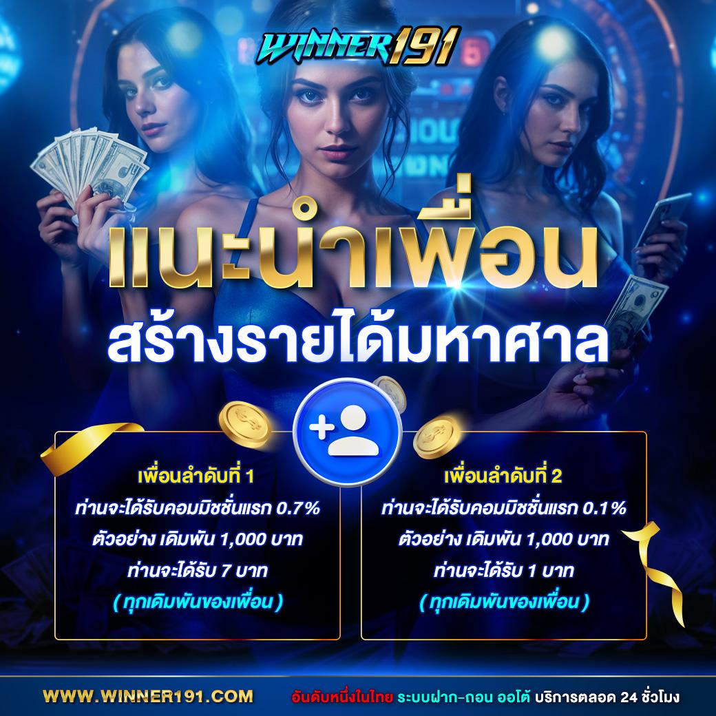 ซื้อหวยใต้ดินออนไลน์ เดิมพันง่าย จ่ายจริง ระบบมั่นคง