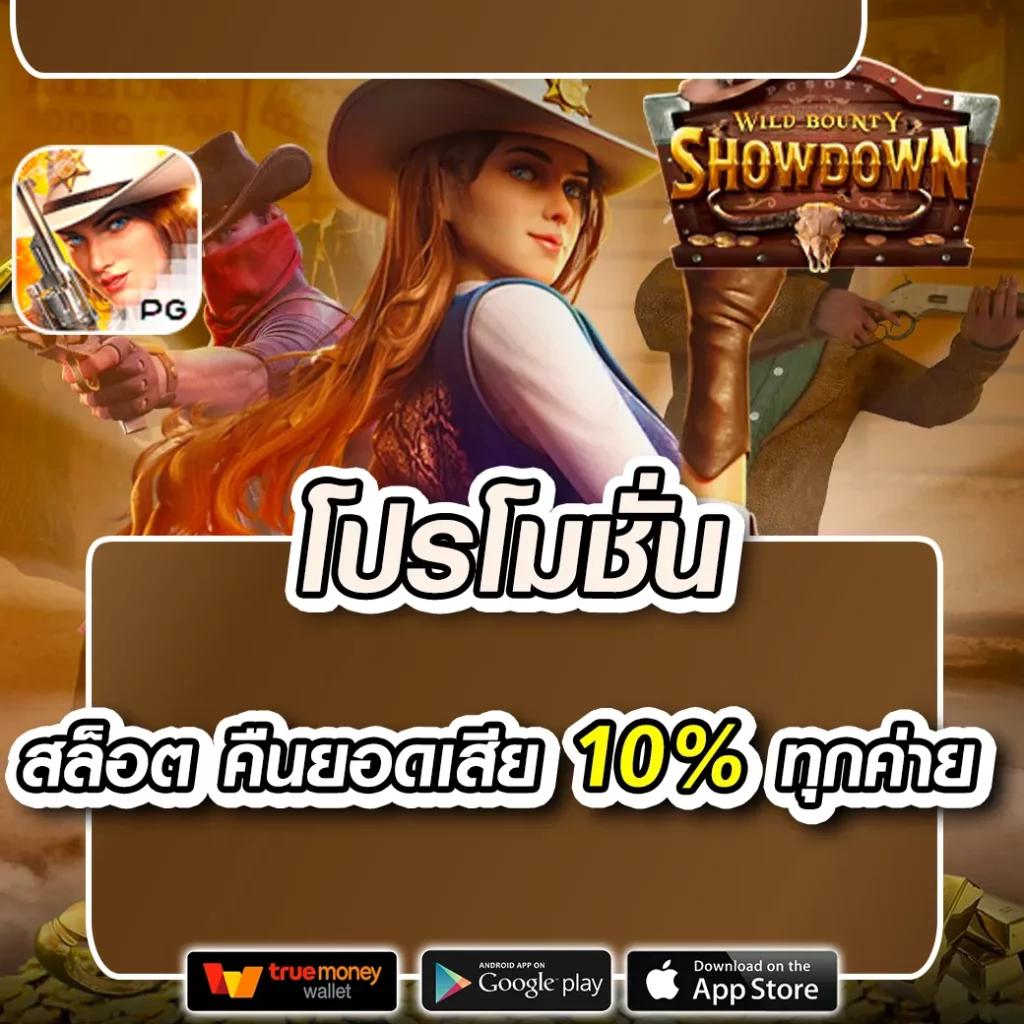 ดู365bet คาสิโนครบวงจร ระบบอัตโนมัติ ฝาก-ถอนรวดเร็วที่สุด
