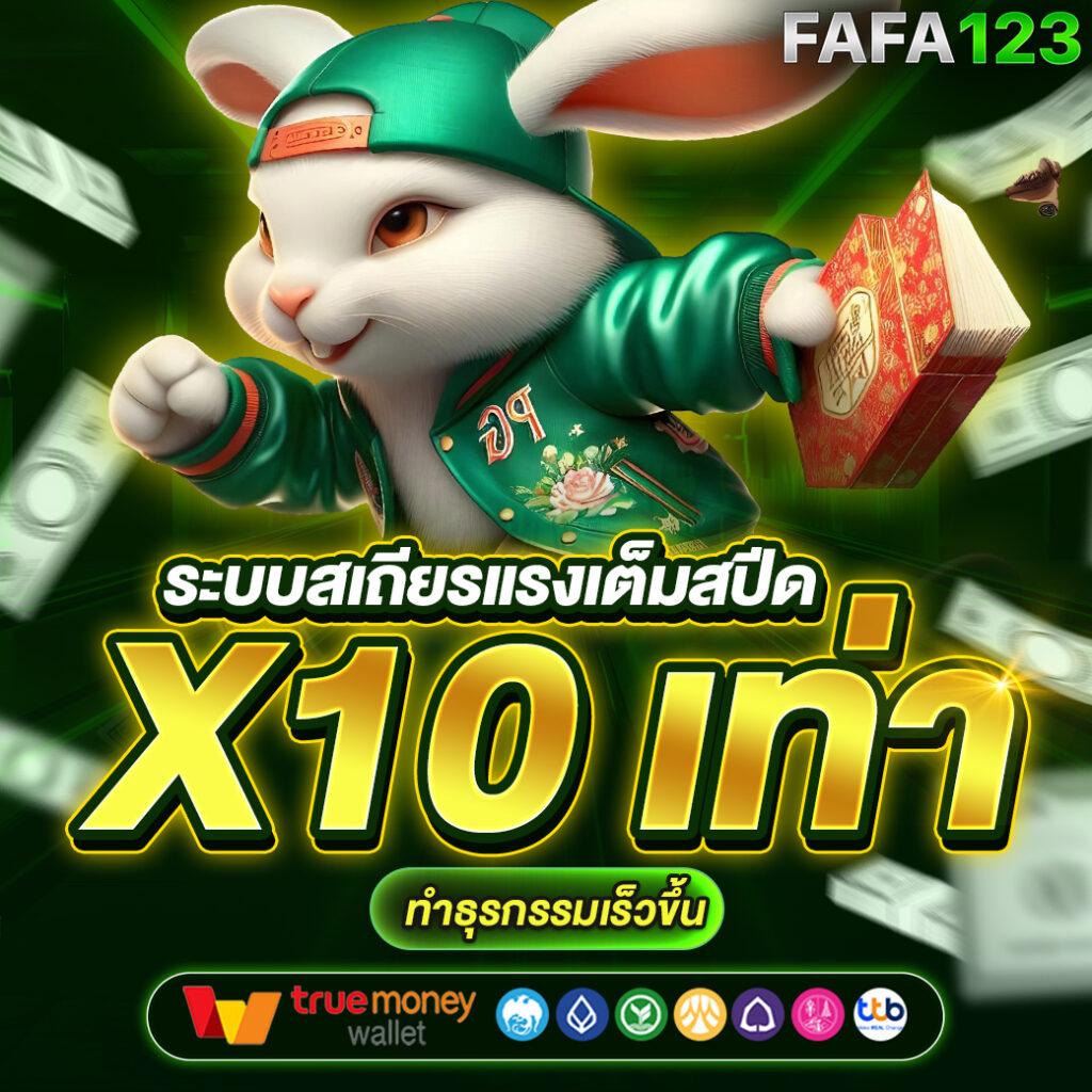 ดู ผลบอลวันนี้ ฟรีสปินและโบนัสมากมายทุกวัน