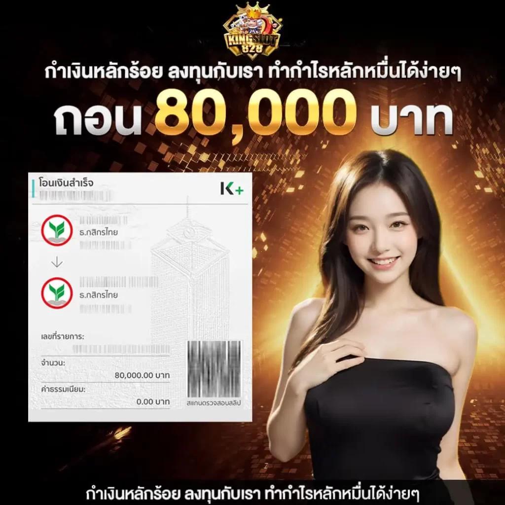 ดูกันสด ผลบอลสดทีเด็ด คาสิโนออนไลน์อับดับ 1 พร้อมโปรโมชั่นสุดคุ้ม