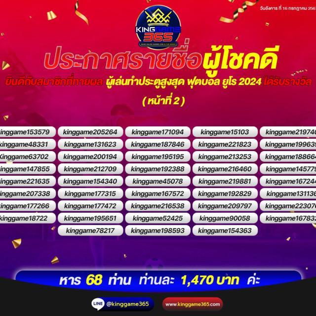 ดูบอล66 เว็บเดิมพันอันดับหนึ่ง บริการครบวงจร พรีเมียมเต็มรูปแบบ