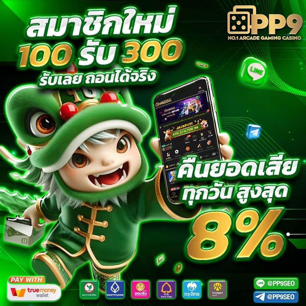 ดูบอล77 คาสิโนออนไลน์ครบวงจร เดิมพันง่าย จ่ายจริงในไทย
