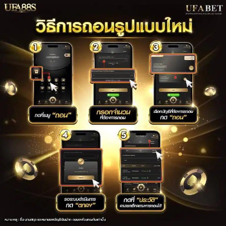ดูบอล7m เว็บตรง เกมสนุกสุดฮิต ระบบทันสมัยทุกการเดิมพัน