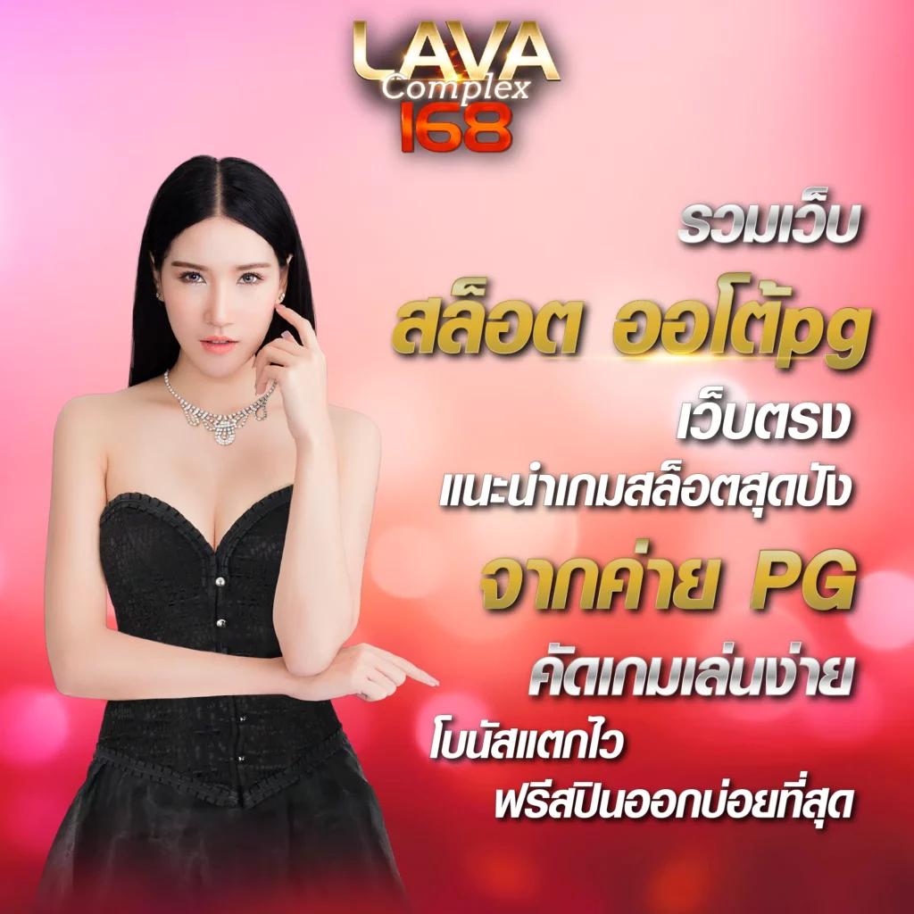 ดูบอลคืนนี้ คาสิโนออนไลน์ครบครัน สมัครง่าย รับโบนัสทันที