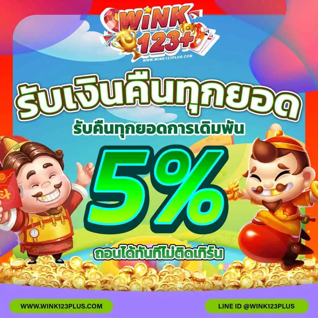 ดูบอลวันนี้ ทุกลีกกับ ตารางบอลวันนี้ 888 เช็คผลรวดเร็วตรงใจ