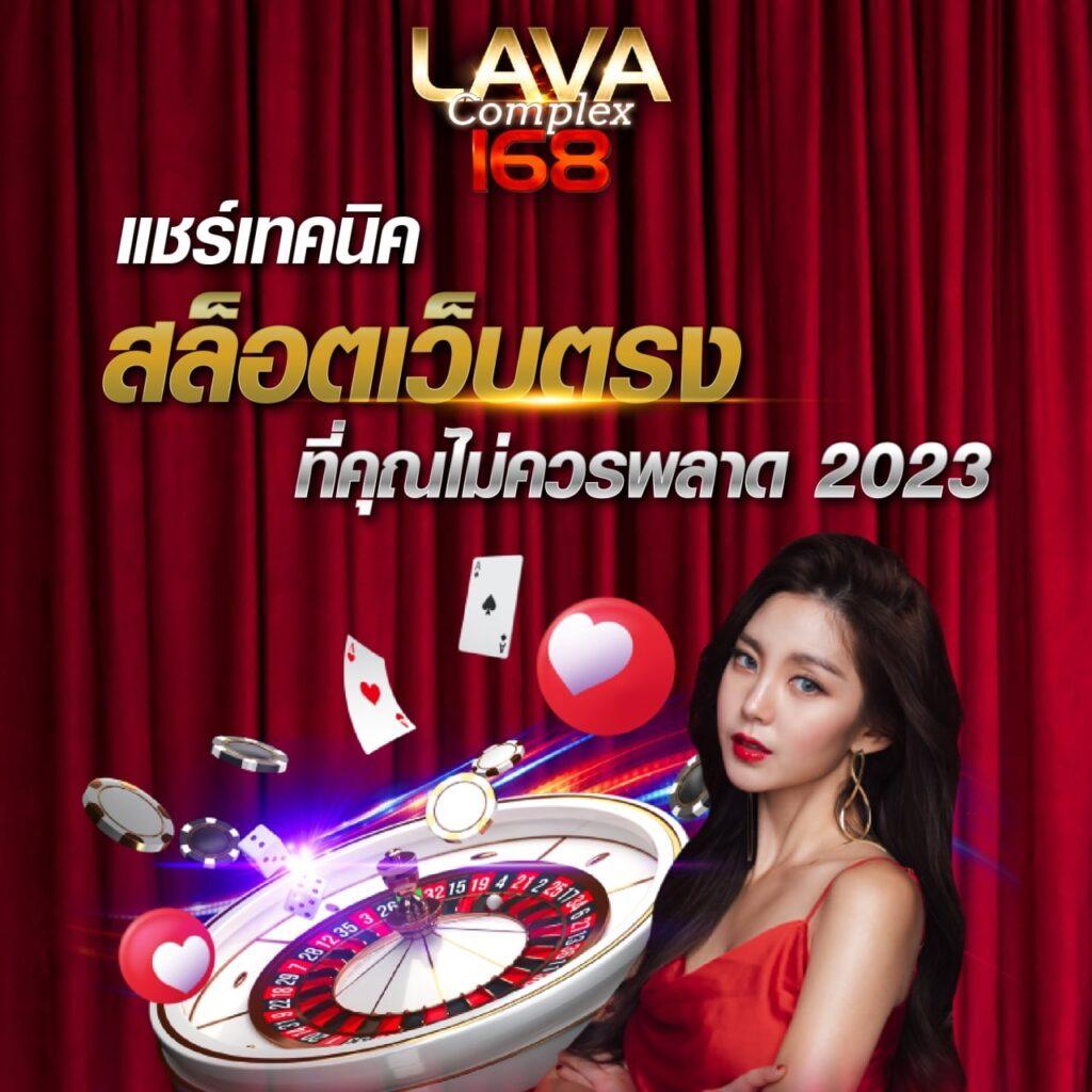 ดูบอลสด77 คาสิโนเว็บตรง เดิมพันง่าย โปรโมชั่นจัดเต็ม