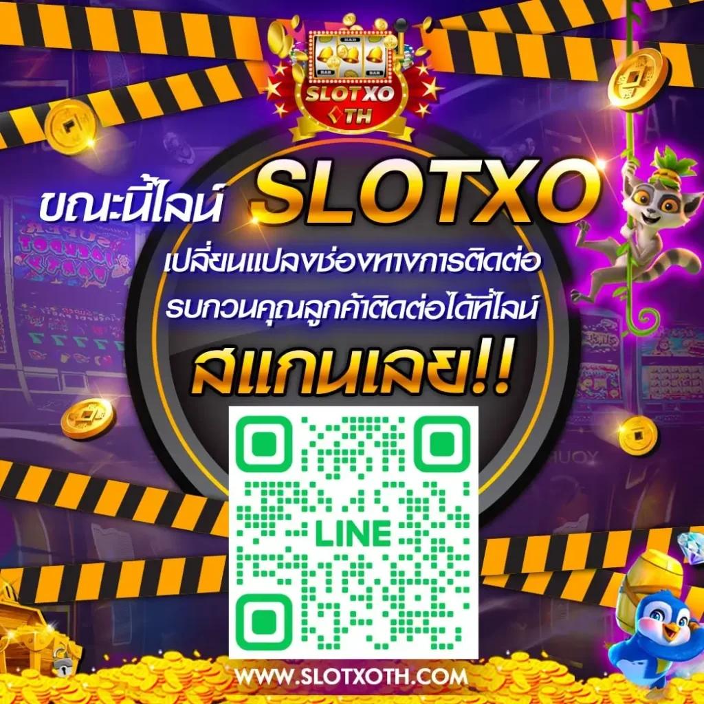 ดูบอลสด 888 เว็บตรงไม่ผ่านเอเย่นต์ ฝากถอนออโต้ ทำเงินได้ทันที