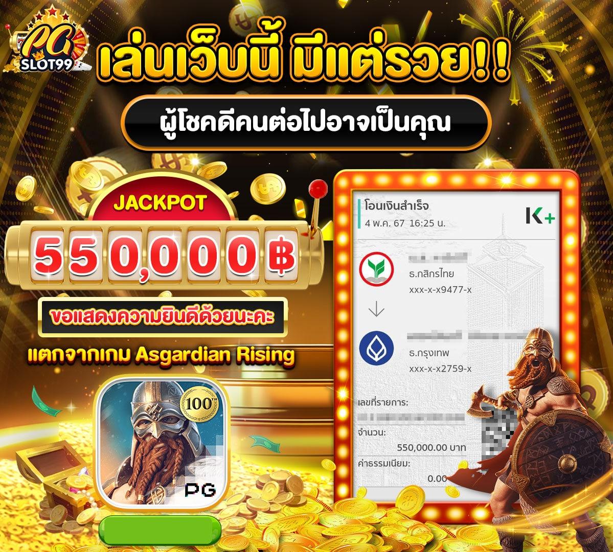 ดูบอลสดบ้านผลบอล เครดิตฟรี ล่าสุด แทงง่าย ได้เงินจริง บอลครบทุกลีก