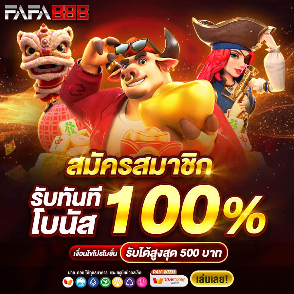 ดูบอลสดวันนี้ บ้านผลบอล เช็กผลงานแบบเรียลไทม์