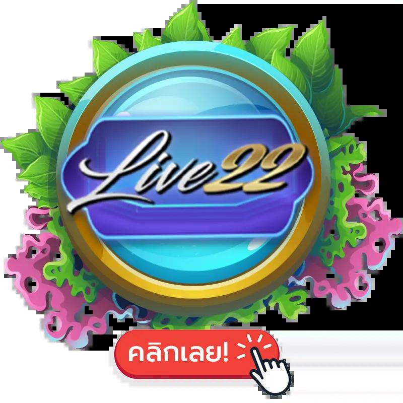 ดูบอลสดไทย thscore ล่าสุด สด เช็กผลครบทุกรายการแบบเรียลไทม์