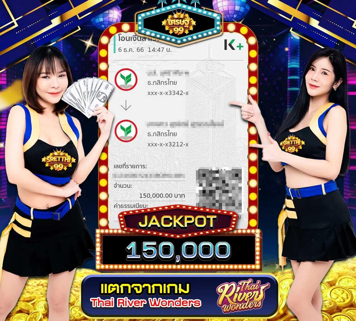 ดูบาสสด 7m มอบเดิมพันบาสสดระดับแนวหน้าแห่งปี 2024