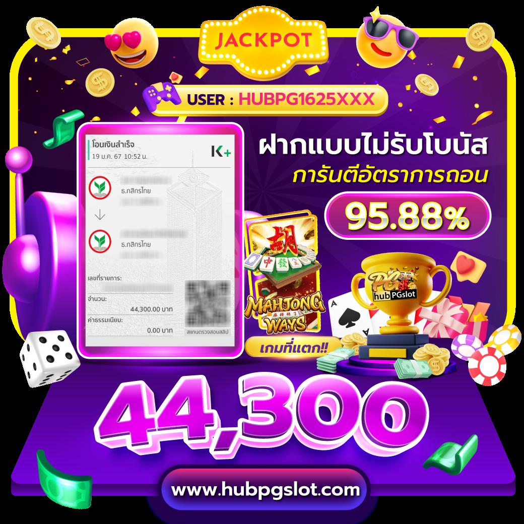 ดูผลบอล888 มิติใหม่ของคาสิโนออนไลน์ยอดนิยมในไทย