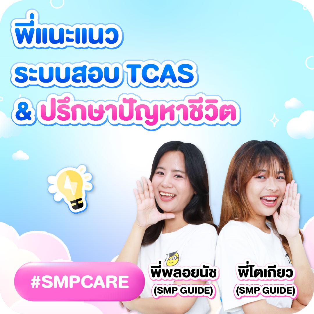 ดูผลบอล 88 รวมข่าวสดอัปเดตสุดแม่นยำในเอเชีย