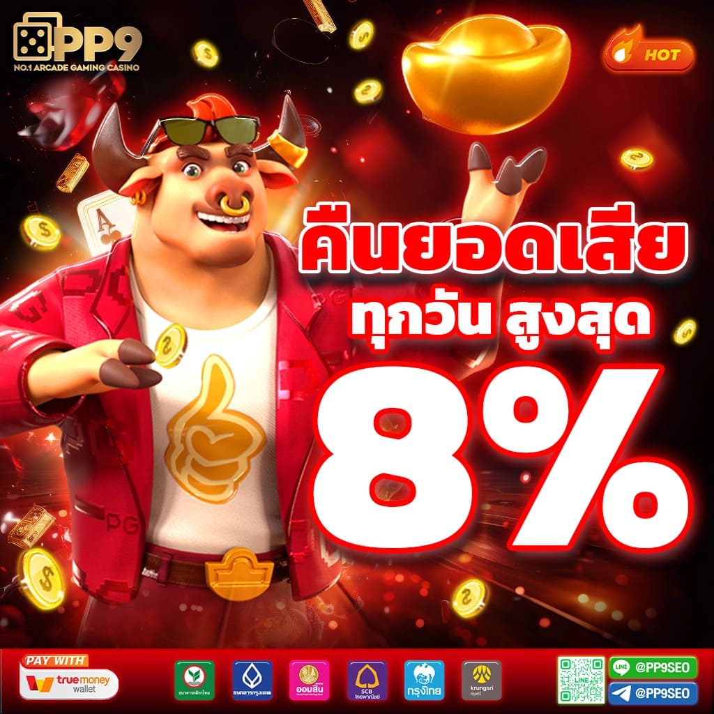 ดูผลบอลคืนนี้ | ลุ้นสนุกทุกคู่ แม่นยำทุกลีก