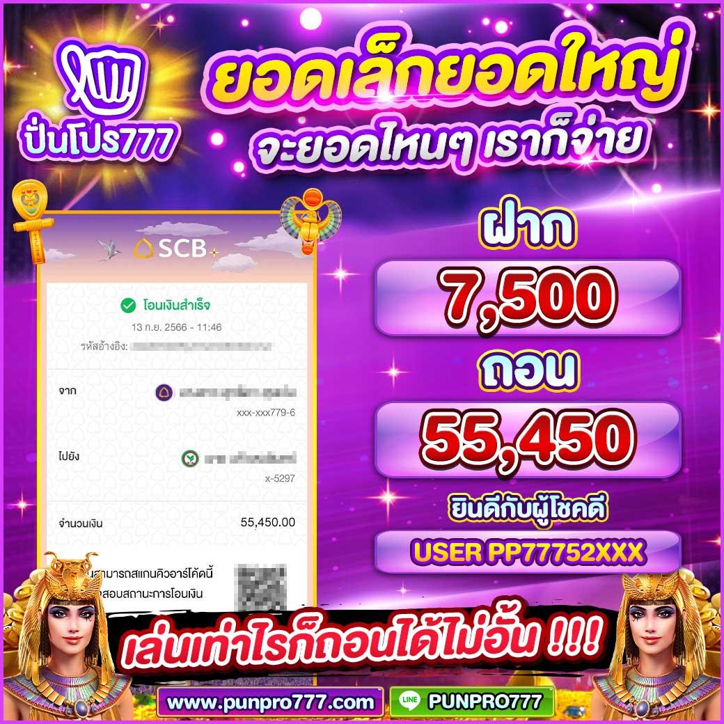 ดูผลบอลบ้านบอล คาสิโนออนไลน์ เล่นง่าย ระบบทันสมัย ปลอดภัย 2024
