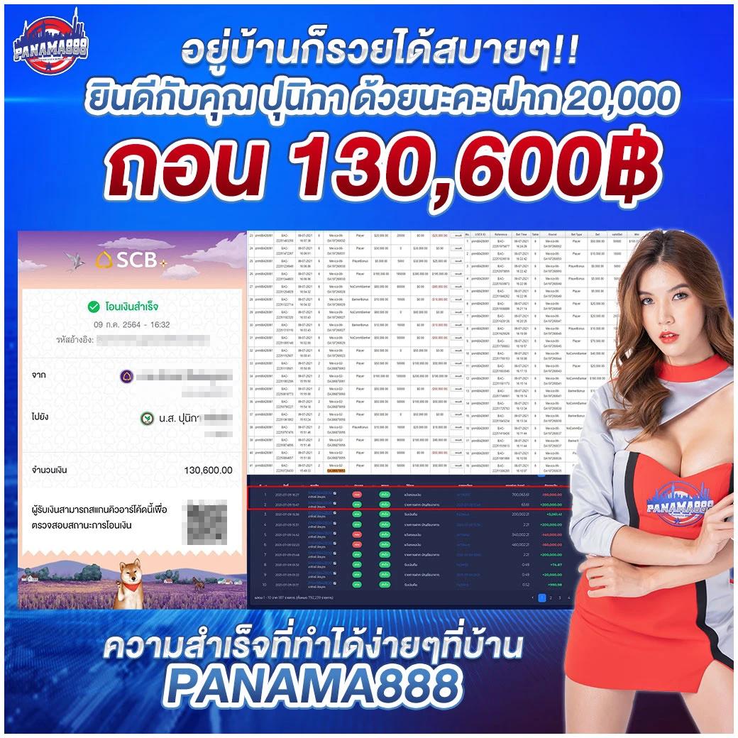 ดูผลบอลพรีเมียร์ลีก ล่าสุด อัปเดตเร็ว พร้อมราคาบอลวันนี้