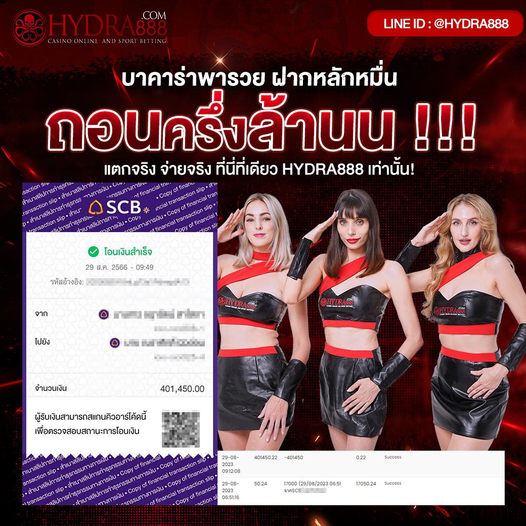 ดูผลบอลสด 888 ข่าวสดอัปเดตล่าสุดทุกชั่วโมง ไม่มีสะดุด