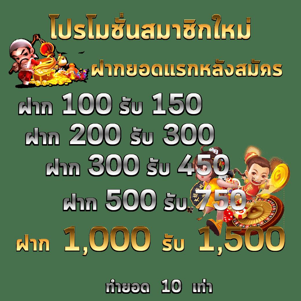 ดผลบอลสด คาสิโนครบวงจร เว็บตรงดีที่สุดในไทย | เดิมพันง่ายได้เงินจริง