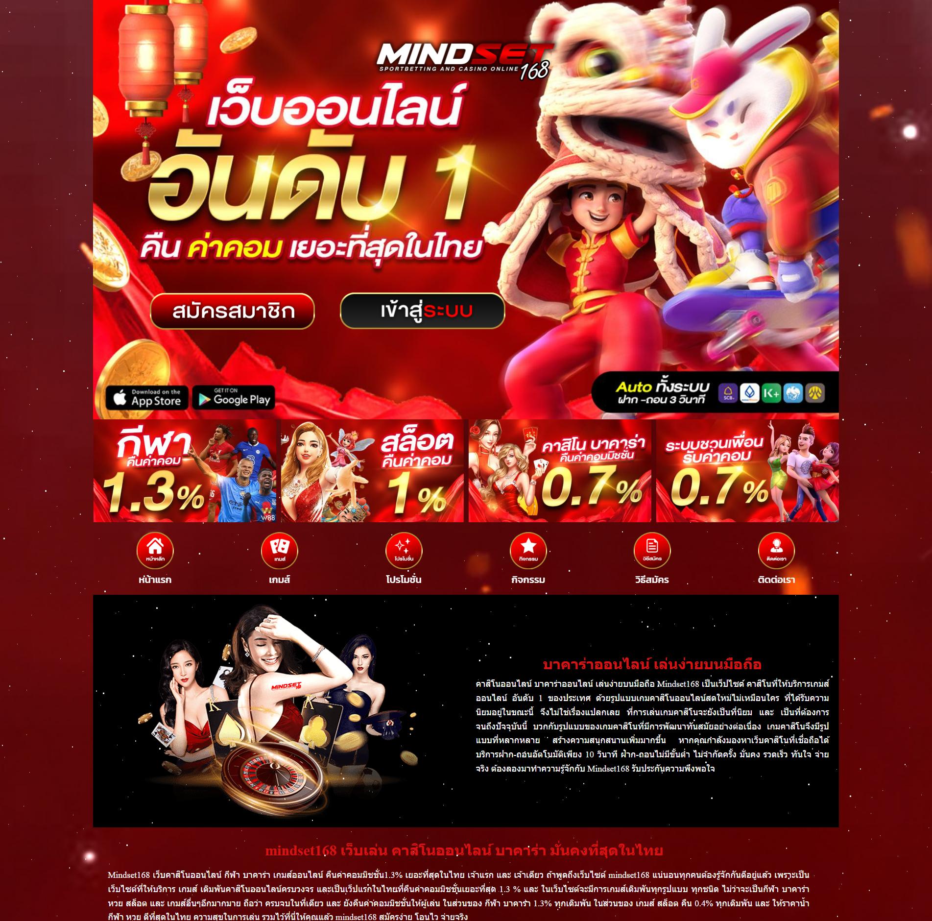 ดูผลบอลหน่อย - วิเคราะห์ผลกีฬาและอัปเดตสถิติสดทุกแมตช์