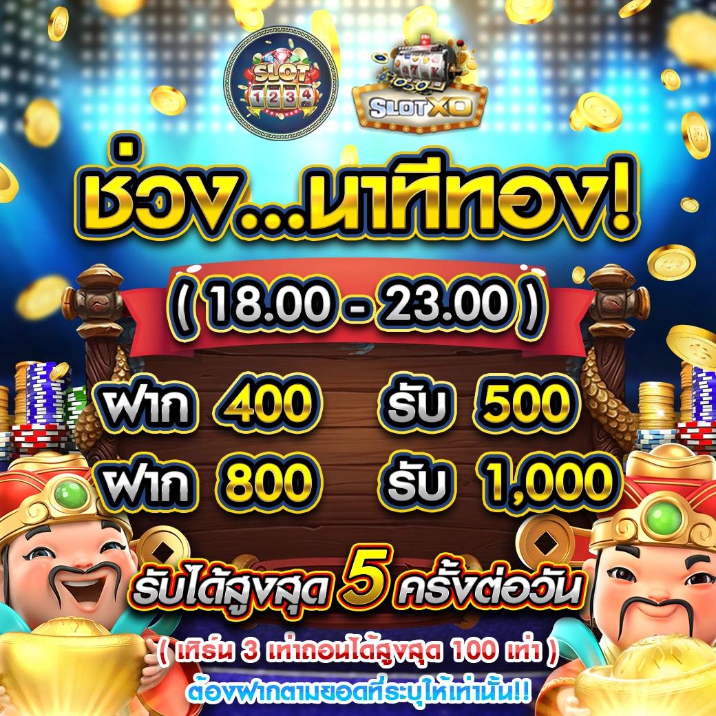 ดูฟุตบอลวันนี้ คาสิโนออนไลน์ครบวงจร ระบบมั่นคง ปลอดภัย 2024