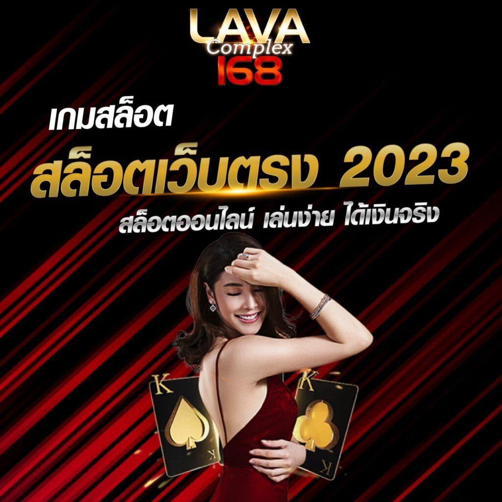 ดราก้อน168 คาสิโนยอดนิยม ของไทย พร้อมโปรโมชั่นเด็ดที่สุด