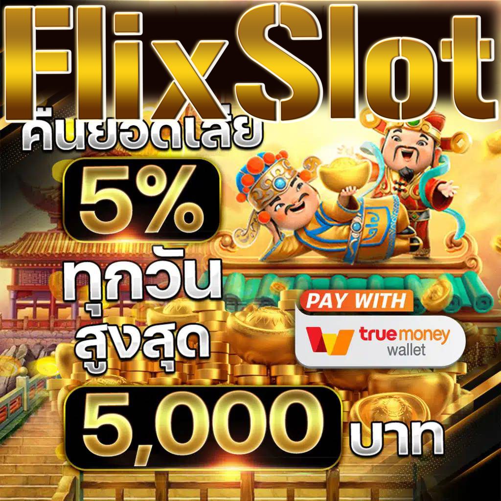 ดูรายการบอลวันนี้ รับชมผลบอลสดและวิเคราะห์แม่นยำที่สุด